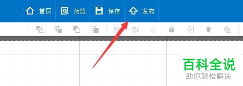 如何在万彩动画大师中导出动画