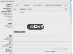 如何在B站(哔哩哔哩网站)上直传投稿