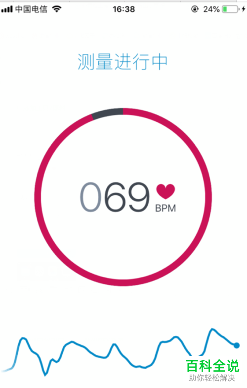 如何在苹果iPhone手机中使用闪光灯测量心率？