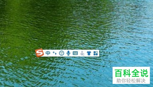 如何在win10搜狗输入法管理器中修改默认输入法