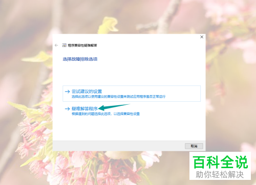 如何在升级win10系统的情况下解决看腾讯视频卡的问题