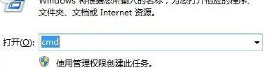 如何在win7电脑中查看电源使用情况?