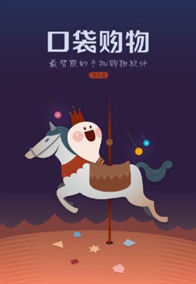 如何在微信上添加微店按钮?