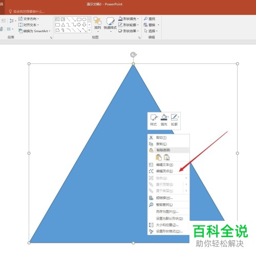 如何在Excel中制作山峰柱状图