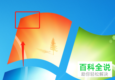 如何找到电脑中的监视器