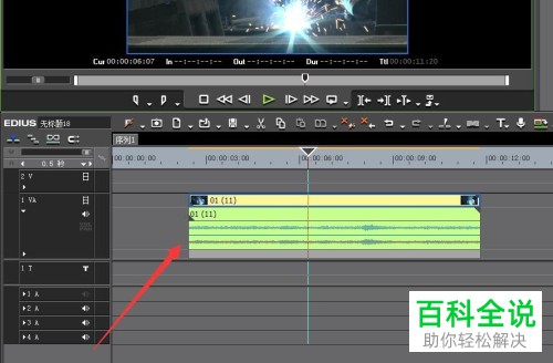 如何在电脑是提取视频的音频保存为本地声音文件