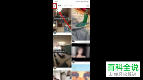 如何在快手将作品置顶?