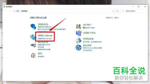 如何在电脑中恢复被禁用的无线网络