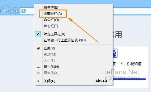 如何在IE浏览器中使用和管理RSS订阅源?