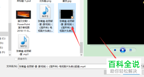 如何在PR软件中将两段视频合并成一个
