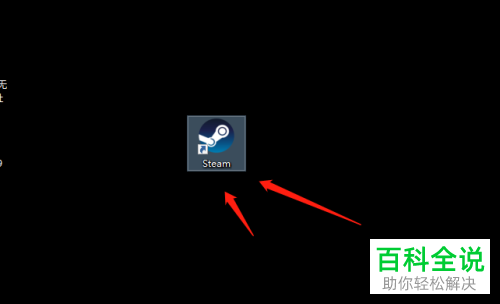 如何在steam软件中添加好友