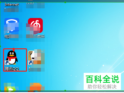 如何在电脑版QQ打开QQ农场