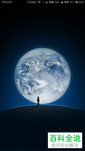 如何在电脑上同时登录两个微信账号？