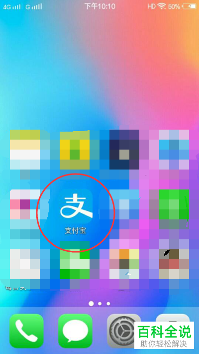 如何在支付宝中进行货币汇率的换算？