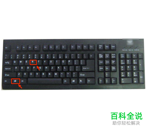 如何在Win10系统中解决无法编辑注册表中新内容的问题