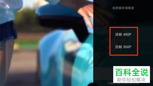 如何找到手机微博缓存视频