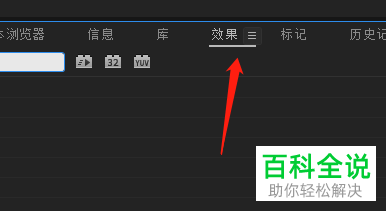如何在PR软件中制作色块闪烁的动画效果