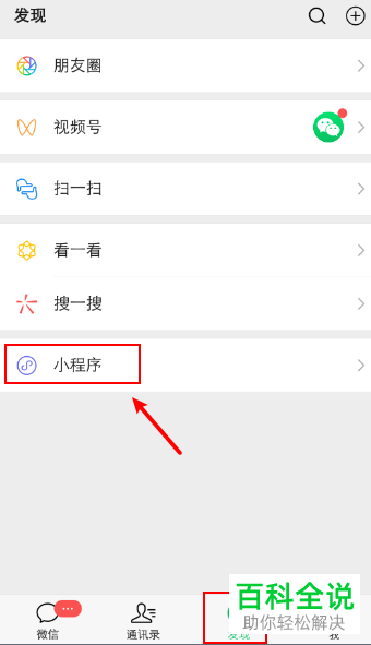如何知晓微信中的情侣空间是否能够被其他人查看