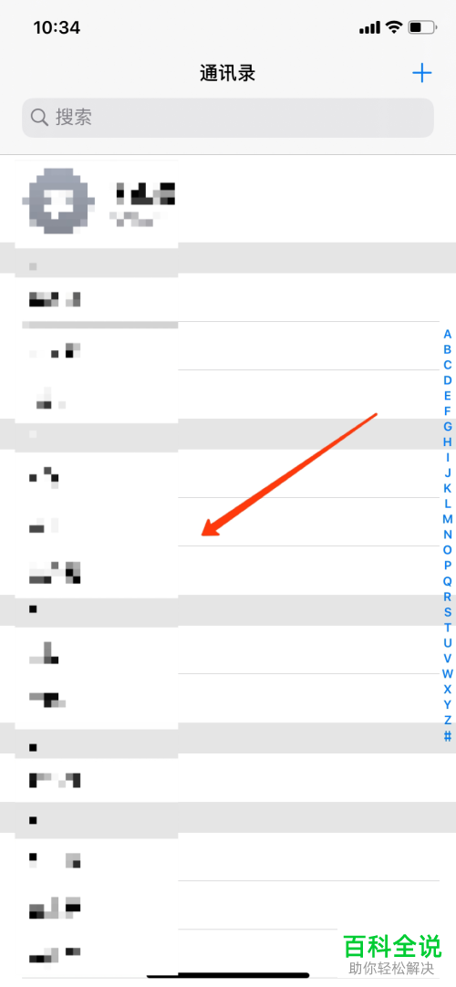 如何在苹果iPhone11手机中导入sim卡联系人