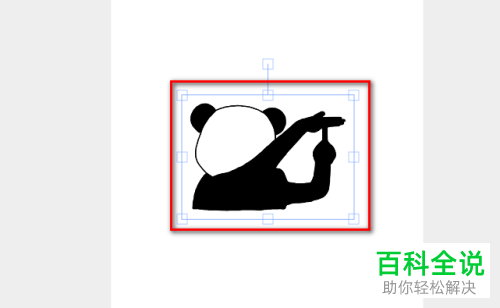 如何在线制作表情包的配字