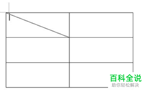 如何在Word文档中插入斜线表头