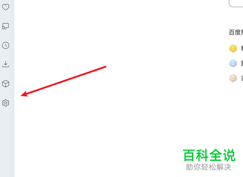 如何在电脑版Opera浏览器中设置不再使用Flash功能