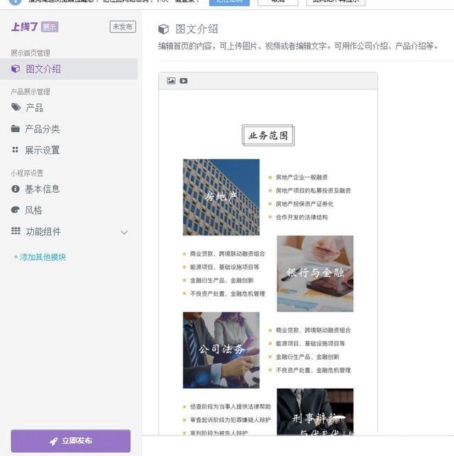 如何自己开发小程序？自己制作微信小程序详细图文教程