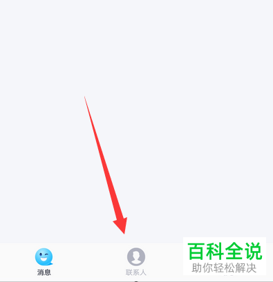 如何在手机qq群中设置添加群管家