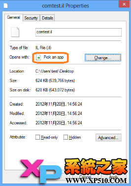 如何自定义文件扩展名?