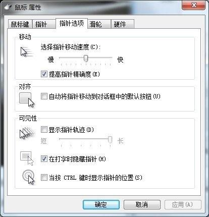 如何组建多显示器输出系统图文教程