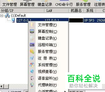 如何在Word中保存许可权错误的文件