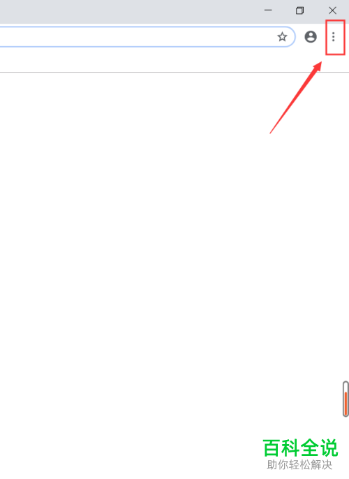 如何在电脑版Google中安装并使用翻译插件
