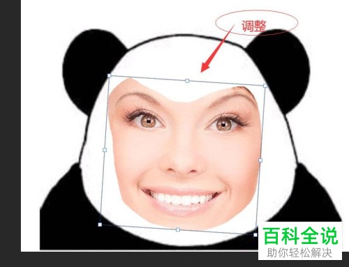 如何在Photoshop中创作喜欢的表情包