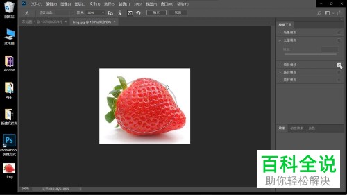 如何在PS软件中给图片设置倾斜偏移的模糊效果