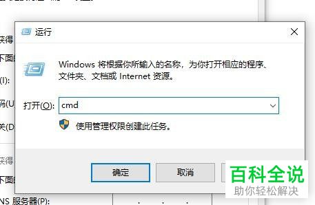 如何在win10电脑上设置固定内网的ip地址和dns