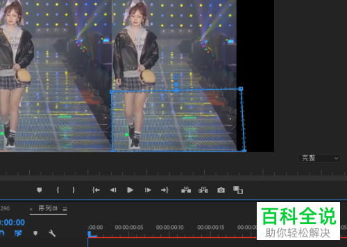 如何在抖音上制作大长腿效果