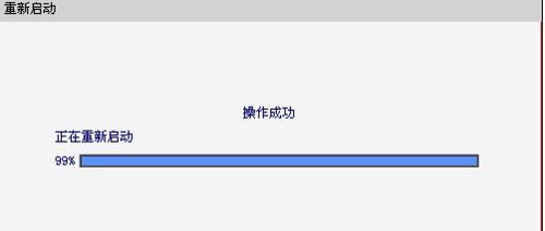 如何在电脑上重启路由器