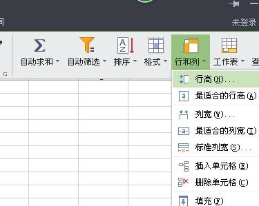 如何在wps表格调整行高