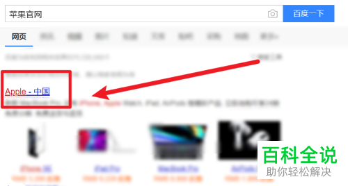 如何知道自己的 iPhone苹果手机是否过保