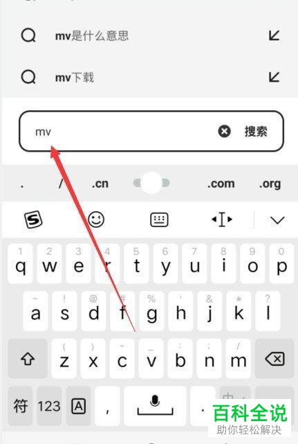 如何在手机本地找到夸克浏览器下载的视频