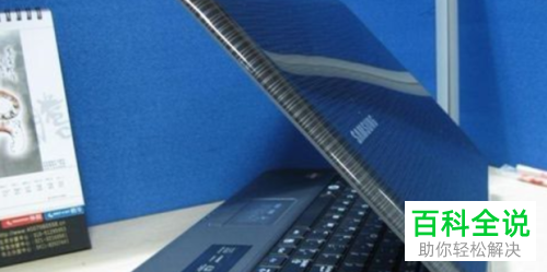 如何在电脑中解决出现蓝屏的问题