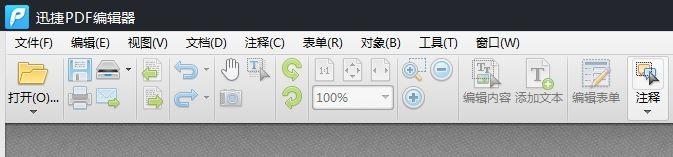 如何在PDF页面右侧显示内容?