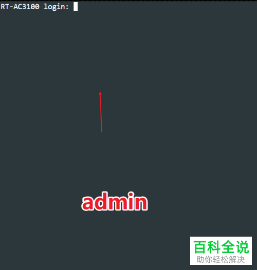 如何在华硕路由器上安装koolproxy插件