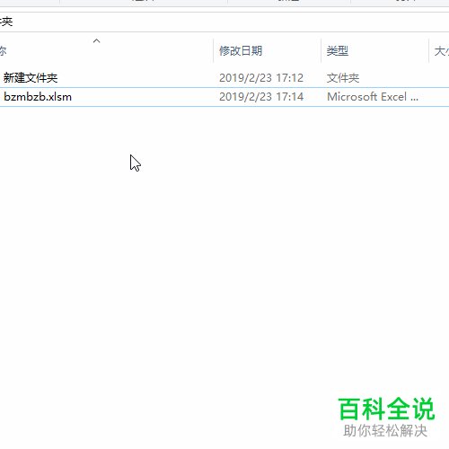 如何在Excel中使用快捷键隐藏左侧对比列？
