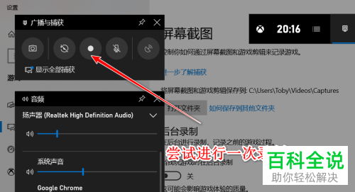 如何找到win10系统屏幕截图保存路径