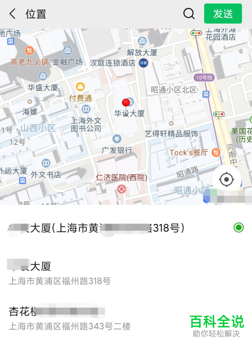 如何在钉钉APP中进行远程打卡签到