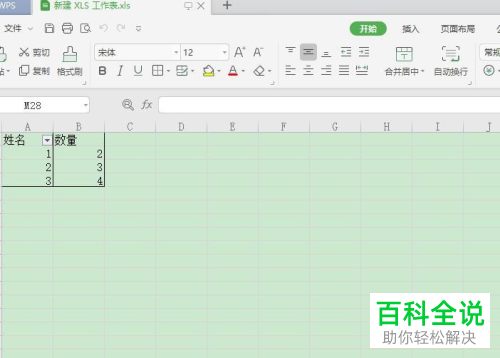 如何在电脑版excel中隐藏打印虚线