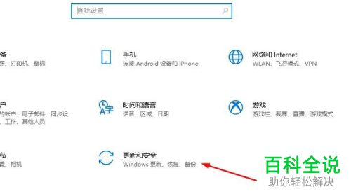 如何在Win10电脑中安装运行Linux子系统