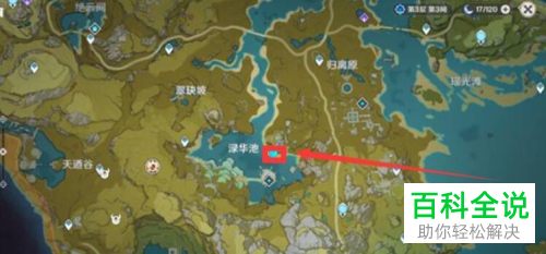 如何找到原神中的债务处理人