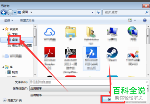 如何在电脑上下载R语言软件